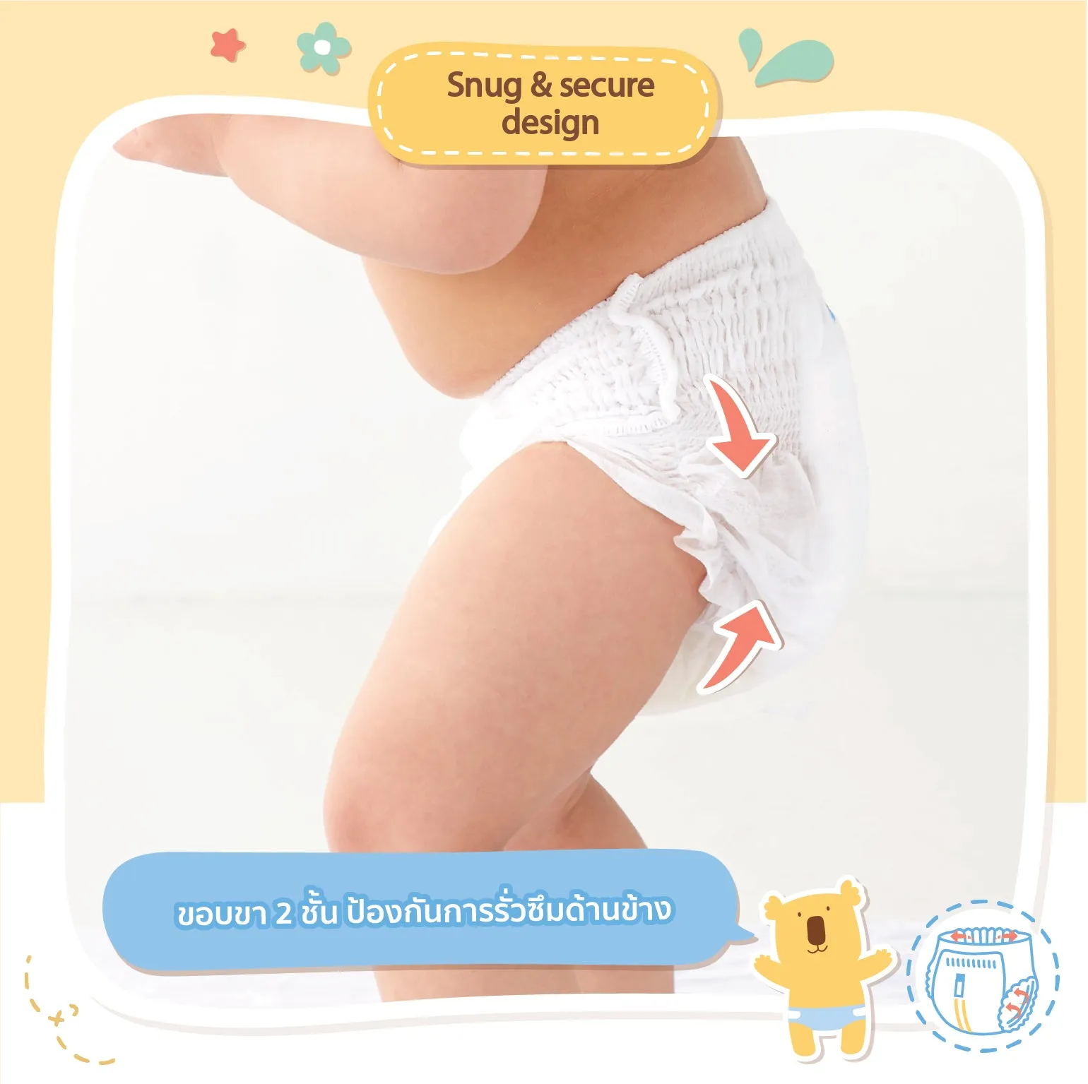 Baby Moby Chlorine Free Diaper Pants 38ct - Large