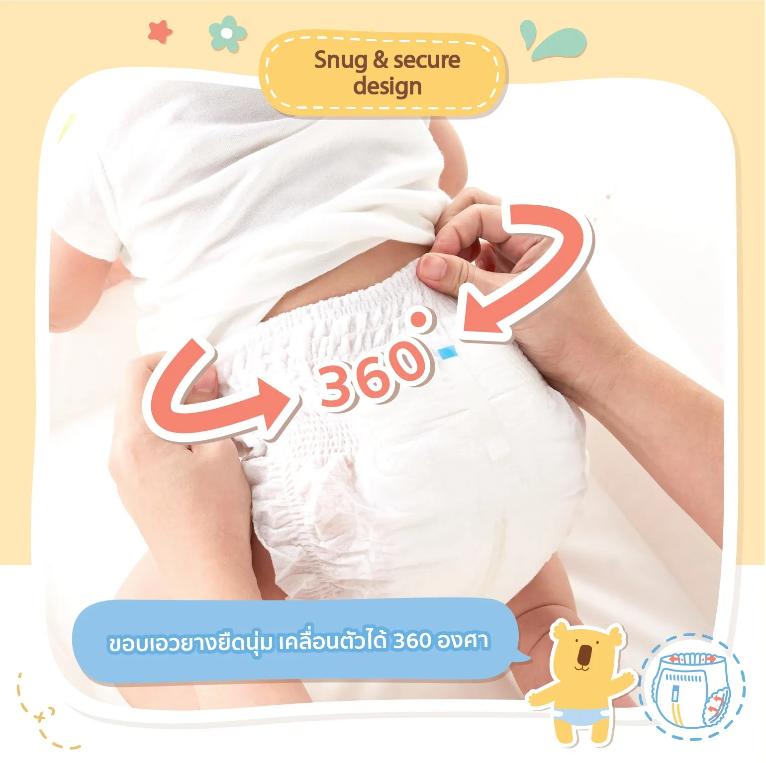 Baby Moby Chlorine Free Diaper Pants 38ct - Large