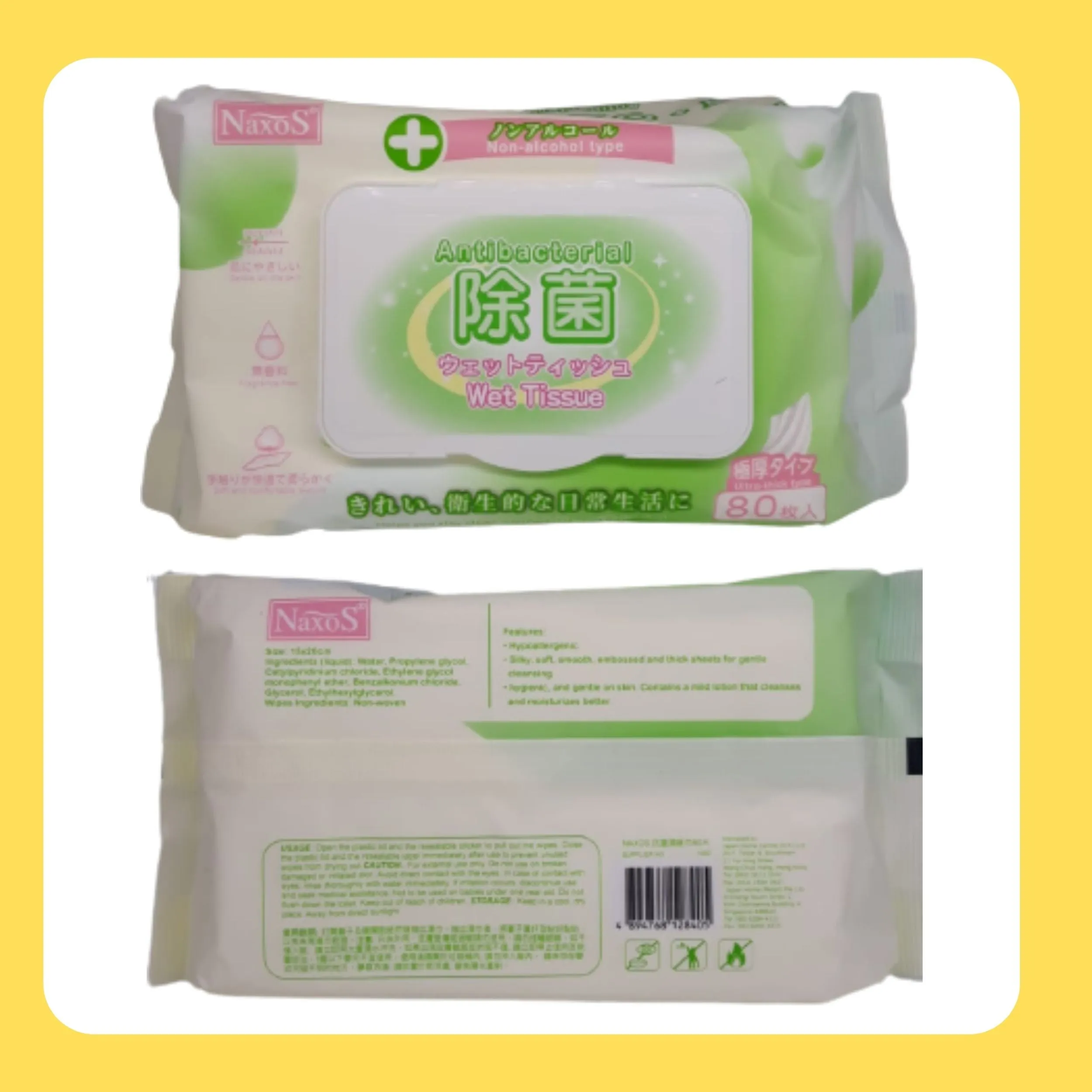 NAXOS Antibacterial Wet Wipes 80s